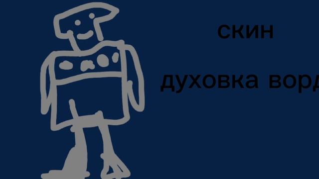 новый легендарный бравлер