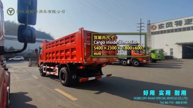 Dongfeng 4x2 TIANJIN Dump Truck ------- Parameters #factroy #trcuk #off-road #export