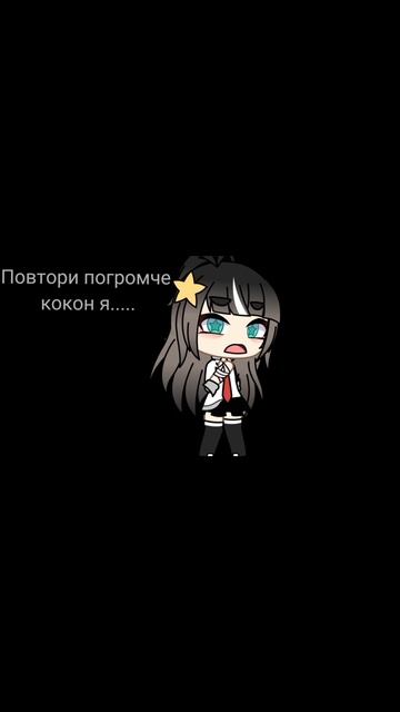 🥟⃤ ✮ 🎧ྀི𝖕𝖊𝖑𝖒𝖊𝖘𝖍𝖎𝖐 🎧ྀི✮🥟⃤ и Евча