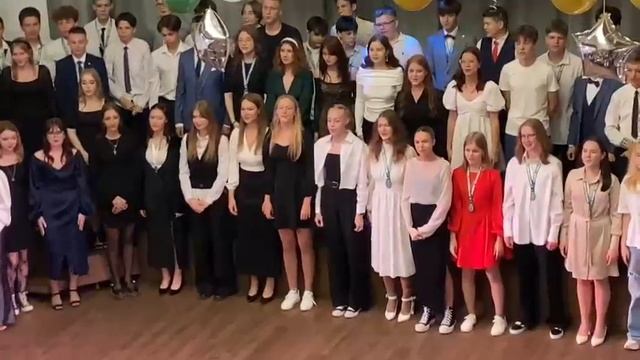 Выпускной 9 класса