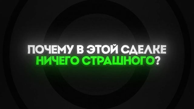 Как разогнать депозит без рисков? Мани менеджмент.