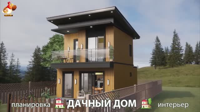 Дом для дачи и сада – 3D идея для вдохновения с планировкой и интерьером 🏡🏚🏠 вариант (31)