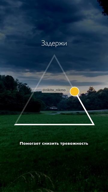 Сделай 7 циклов 🔥