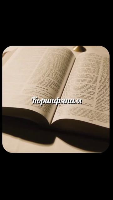Лето Господне благоприятное. Сериал Избранные