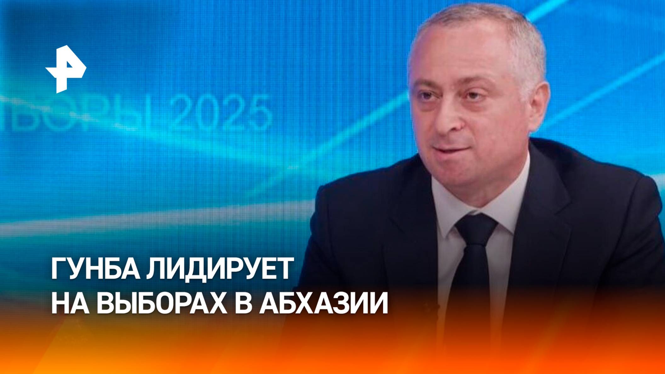 Гунба объявил о своей победе во втором туре выборов президента Абхазии