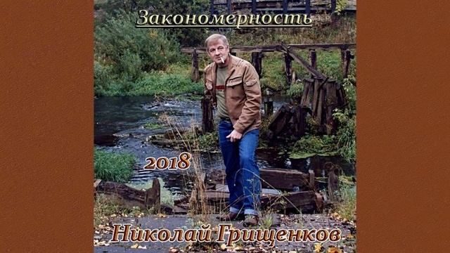 Шутка