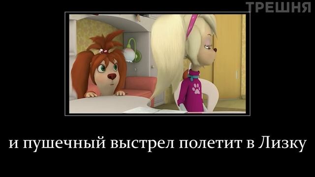 МУД БАРБОСКИНЫ ДЕМОТИВАТОР 127  СЛУЖУ РОССИИ!