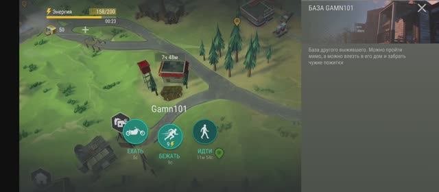 last day on earth survival рейд базы Gamn101