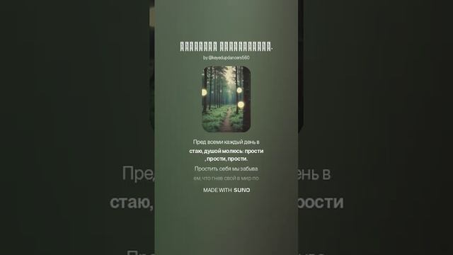 Прощёное воскресенье. (7)