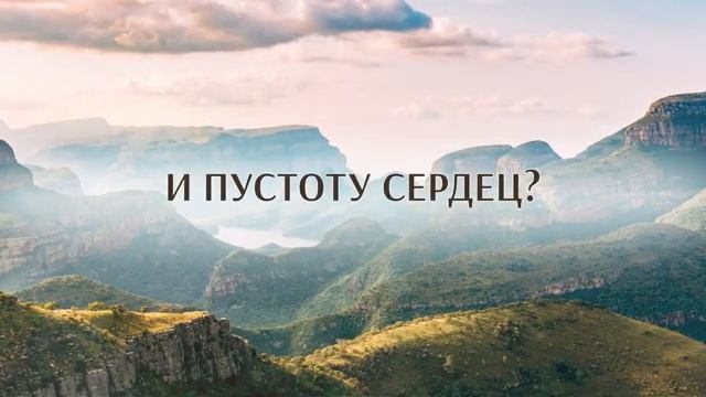 Я ПОЙДУ _ I WILL GO _ – КАРАОКЕ