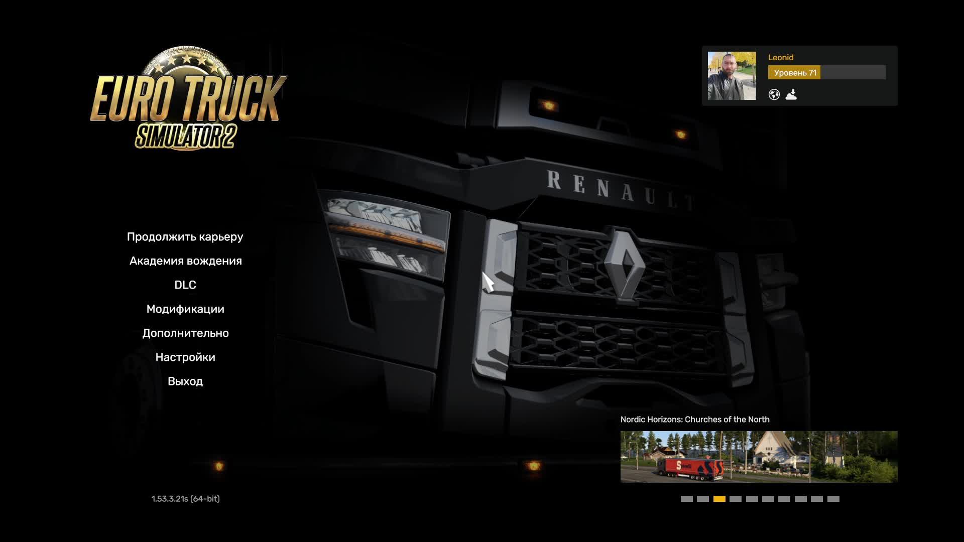 Euro Truck Simulator 2