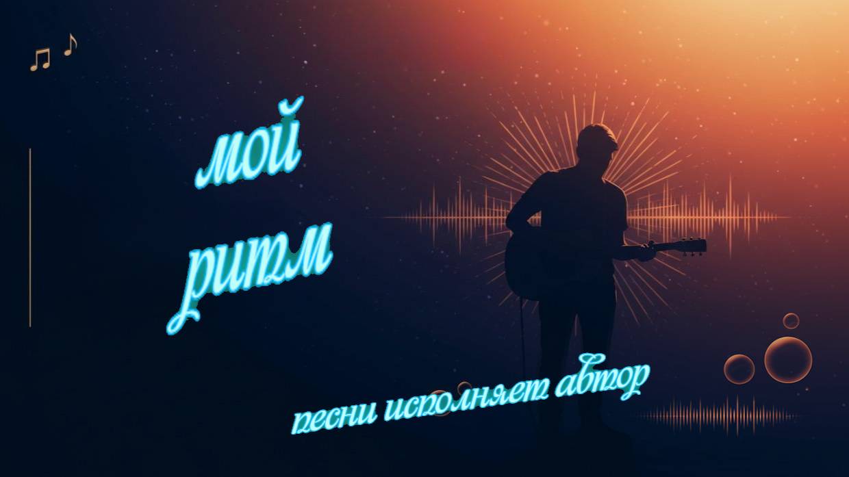 Зимняя звезда