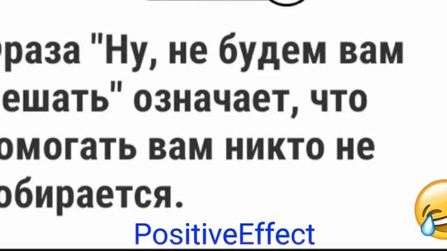 Жизненно🙂