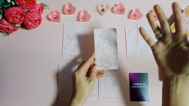 ♐ СТРЕЛЕЦ! МАРТ 2025! ♐