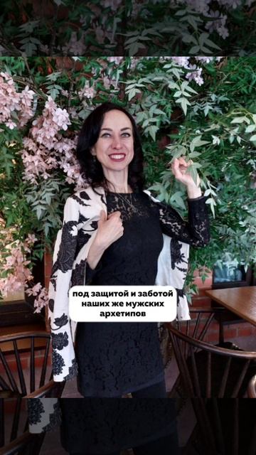 ВНУТРЕННЯЯ ЖЕНЩИНА УСПОКАИВАЕТСЯ