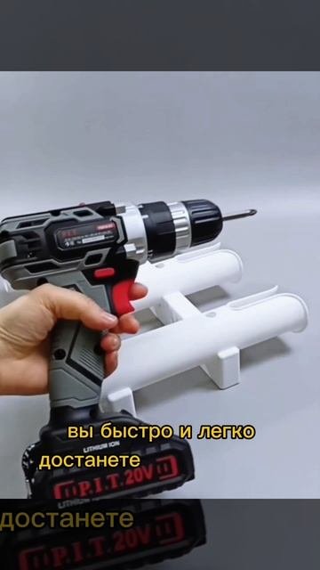 держатель для спиннинга