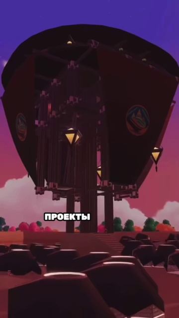 🎮🎰 АКТУАЛЬНЫЕ МЕТАВСЕЛЕННЫЕ! | #shorts