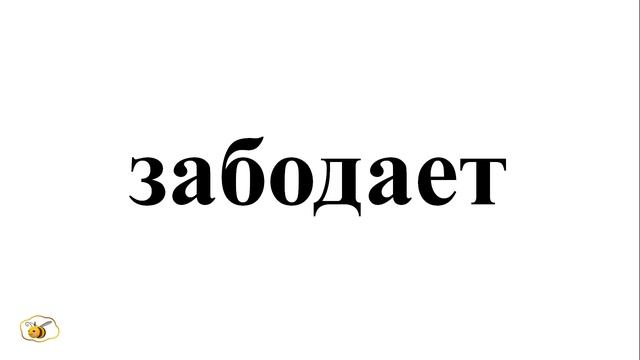 Потешки для самых маленьких про животных. Учимся с Масиком и Малышкой. Мультик для детей