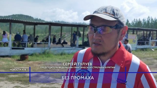 В Улан-Удэ соревновались лучшие стрелки Росгвардии