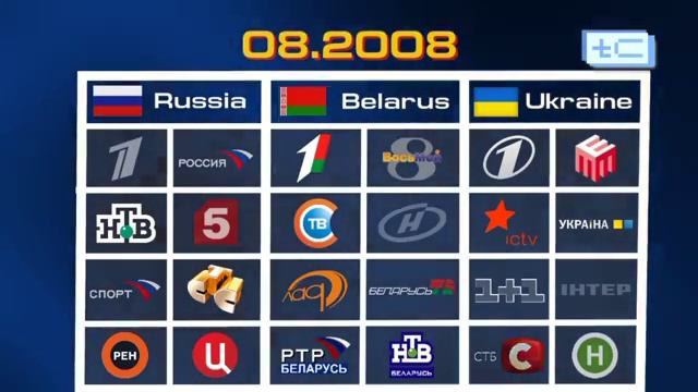История логотипов телеканалов РОССИИ, БЕЛАРУСИ и УКРАИНЫ (1992-2025).mp4