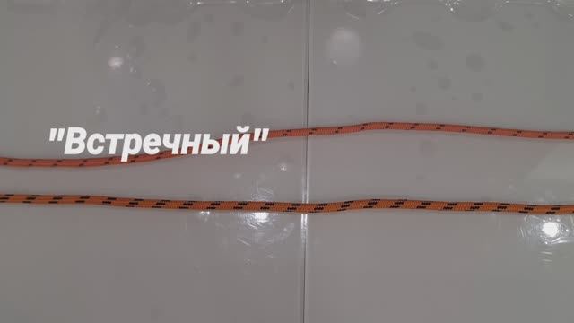 Встречный узел