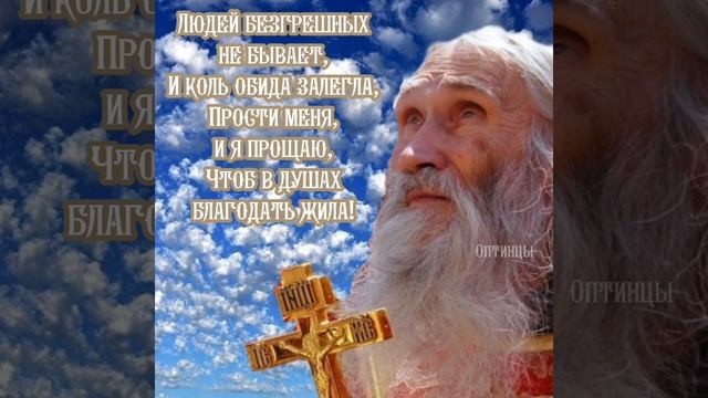 Прости меня.mp4