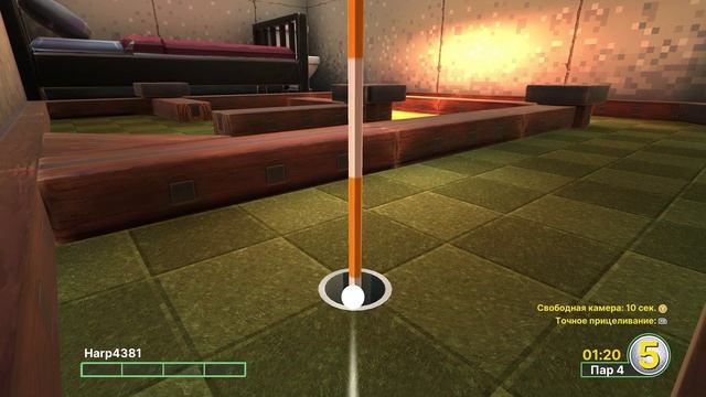 Golf With Your Friends: Запели сверчки