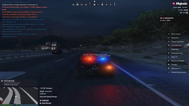 Grand Theft Auto V | Снято с помощью GeForce