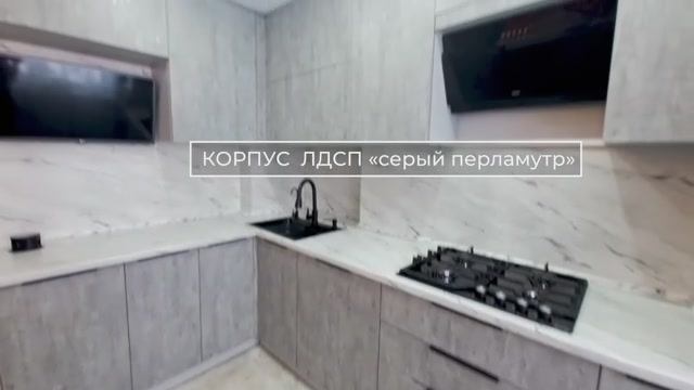 Кухня угловая со встроенной техникой в стиле минимализм  #kitchen  #кухняназаказ #кухня