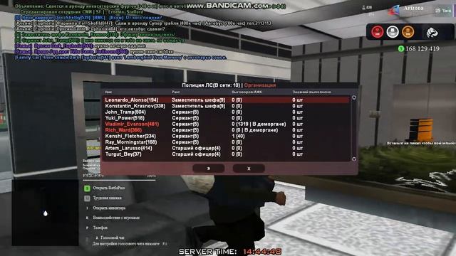 gta sa 2024 03 13 14 44 23 824