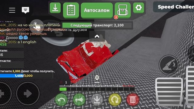 играем в car crash 2/роблокс (2 часть)