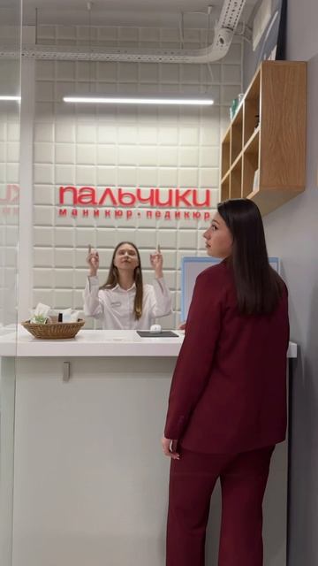 До встречи в Пальчиках!