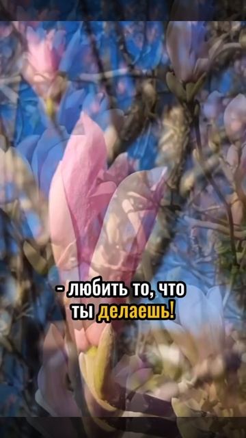 Единственный способ делать великие дела