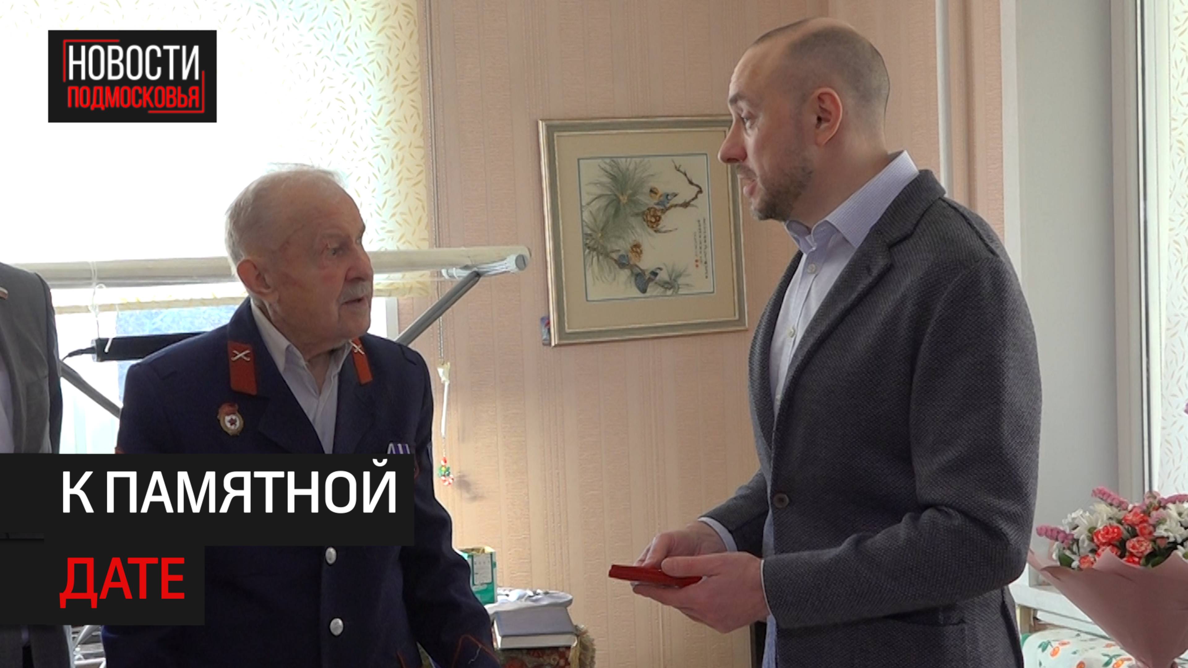 101-летнему участнику ВОВ вручили юбилейную медаль