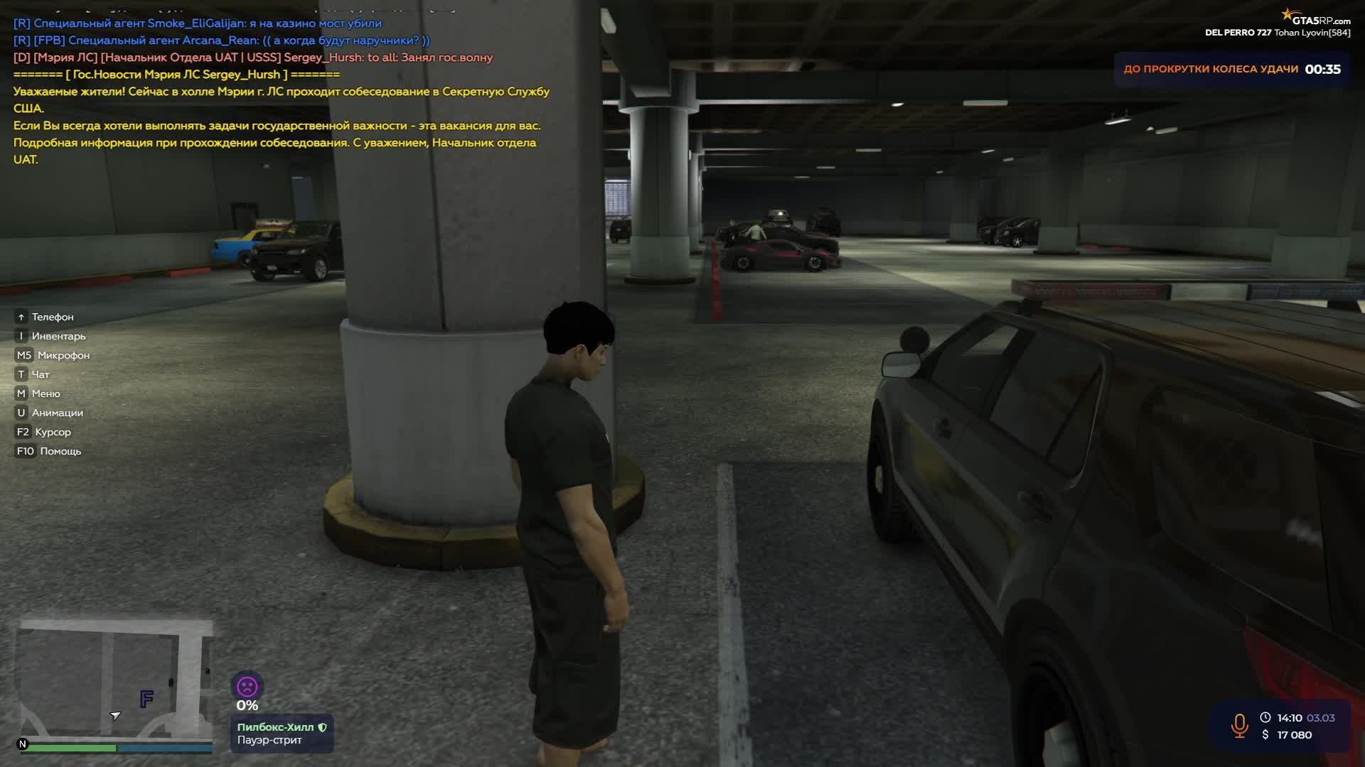 gta 5 rp