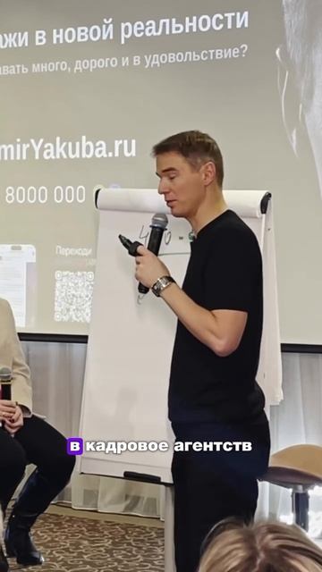 #бизнес