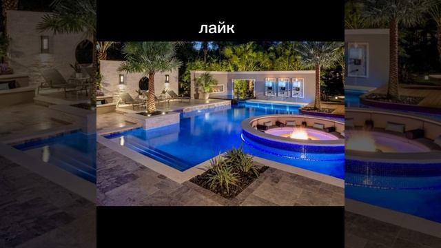 твой бассейн если ты
