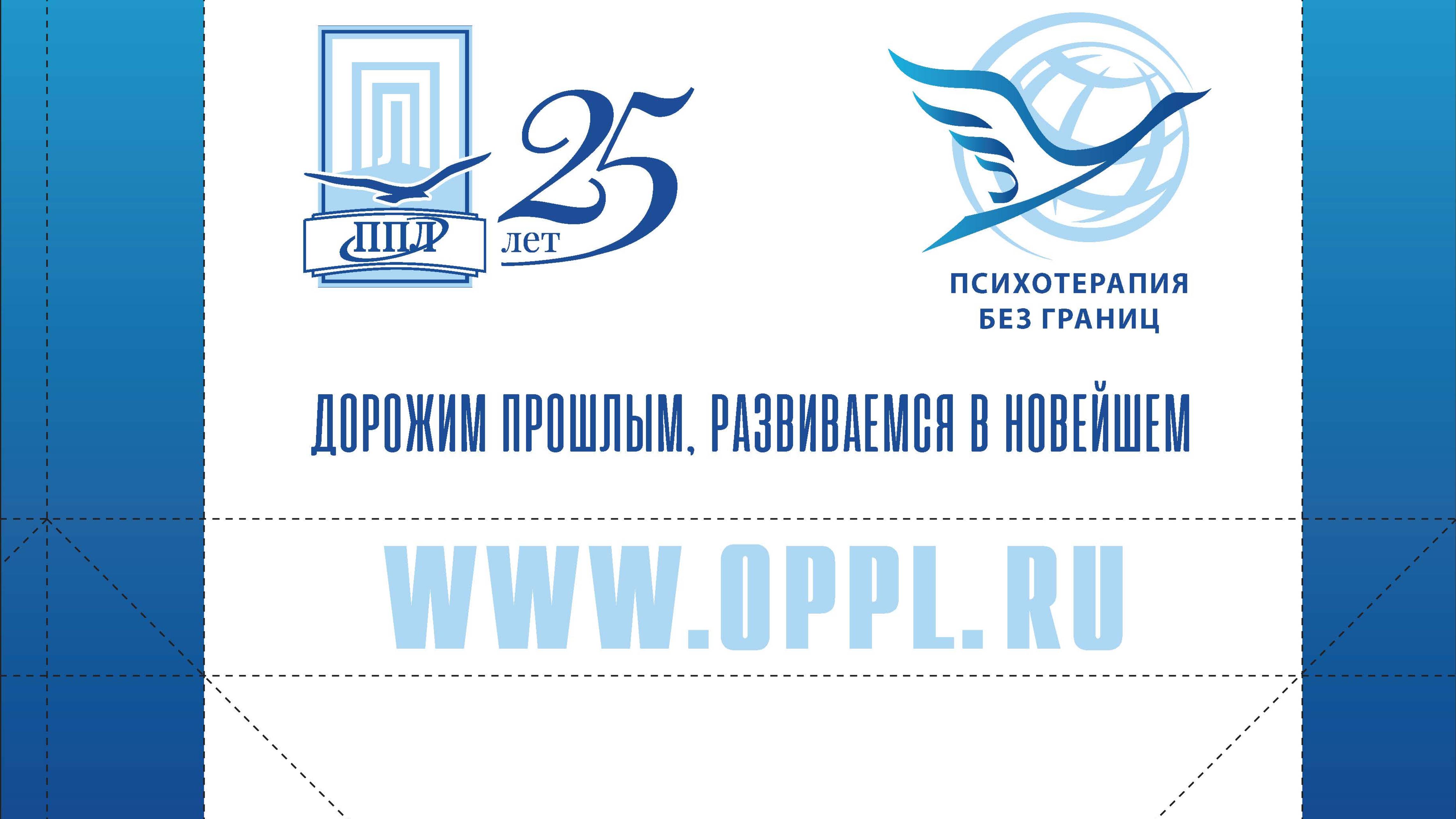 29-03 КРУГЛЫЙ СТОЛ "КИНО И ПСИХОЛОГИЯ: ТОЧКИ СОПРИКОСНОВЕНИЯ"