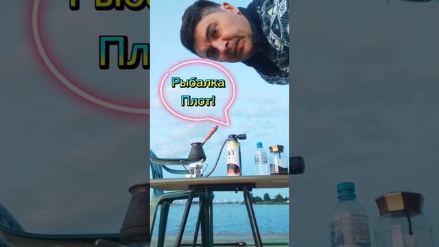 ОТДЫХ В ДЕРЕВНЕ! ПЛОТ2021!