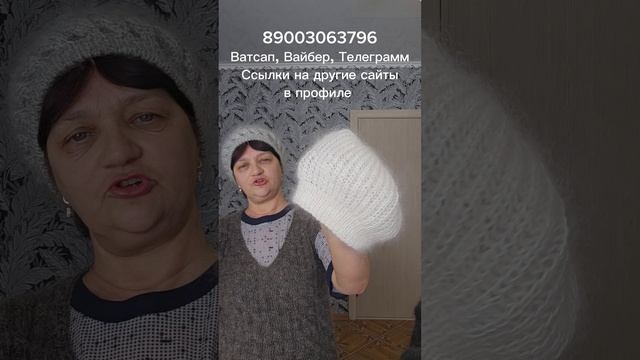 Пуховые жилетки, пуховые шапки, пуховая юбка,пуховые штаны, носки,варежки, манишка пуховая