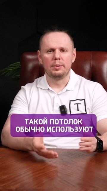 Отличие между ТЕНЕВЫМ И ПАРЯЩИМ ПОТОЛКОМ👍🏻