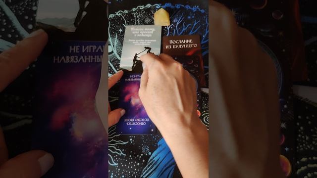 Вопрос ответ 34 #гадание #таро #вопросответ #ответ