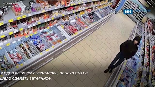 В селе Богородское парень унес несколько пачек сыра в штанах