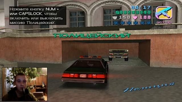 Как получить много денег в GTA-vice city