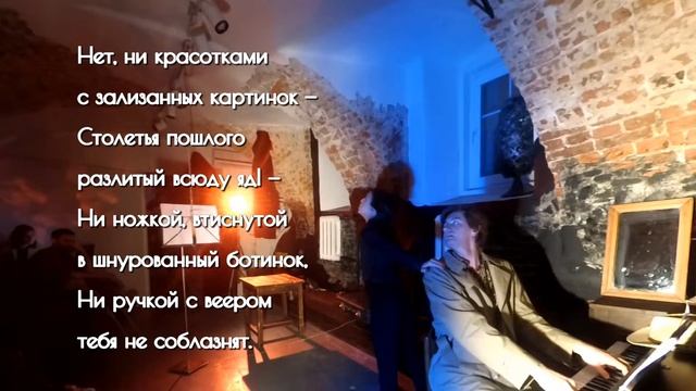 Ни ручкой с веером меня не соблазнят