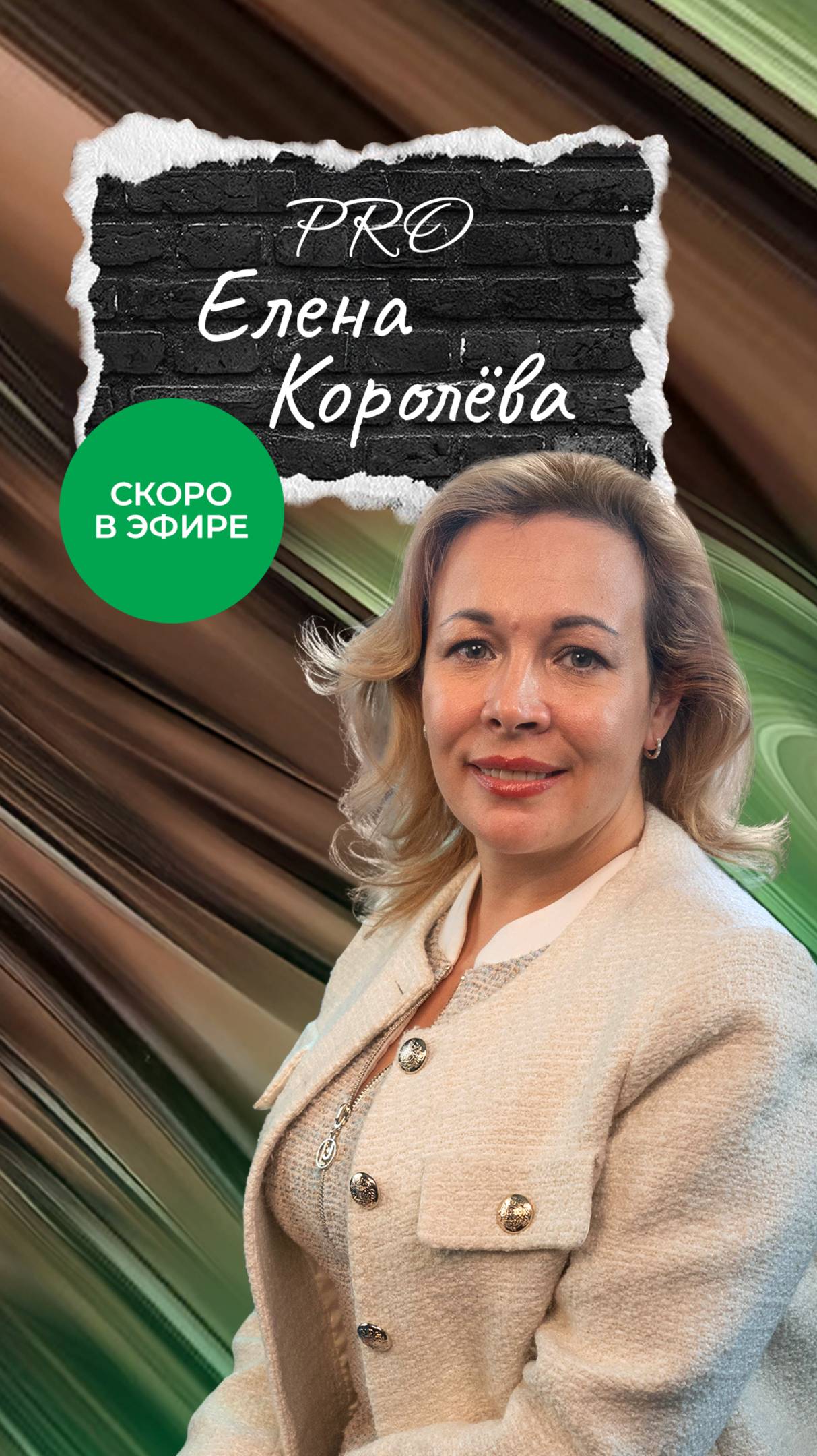 Вдохновляющая карьера: От кассира до руководителя в крупнейших автосалонах! Часть 1