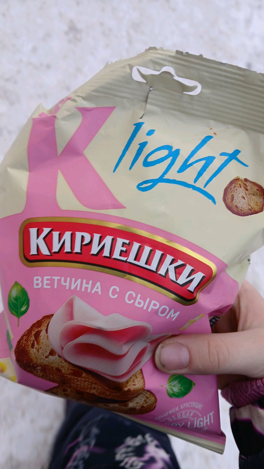 В шк