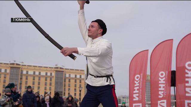 Тюменцы с размахом завершили масленичную неделю