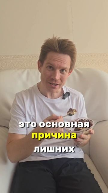 Вот тот самый способ похудеть!