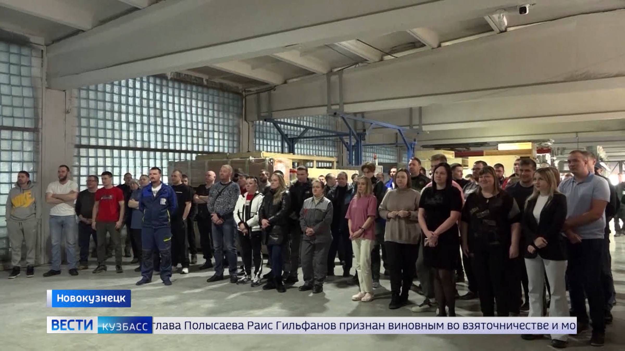 Учиться, чтобы работать: компания из Новокузнецка вошла в нацпроект «Производительность труда»